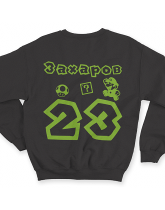 Именной свитшот с шрифтом из игры Super Mario #56